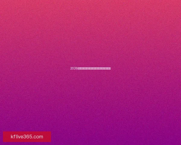 2026世界杯最新盘口分析及各大热门球队夺冠前景预测